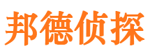 德惠找人公司